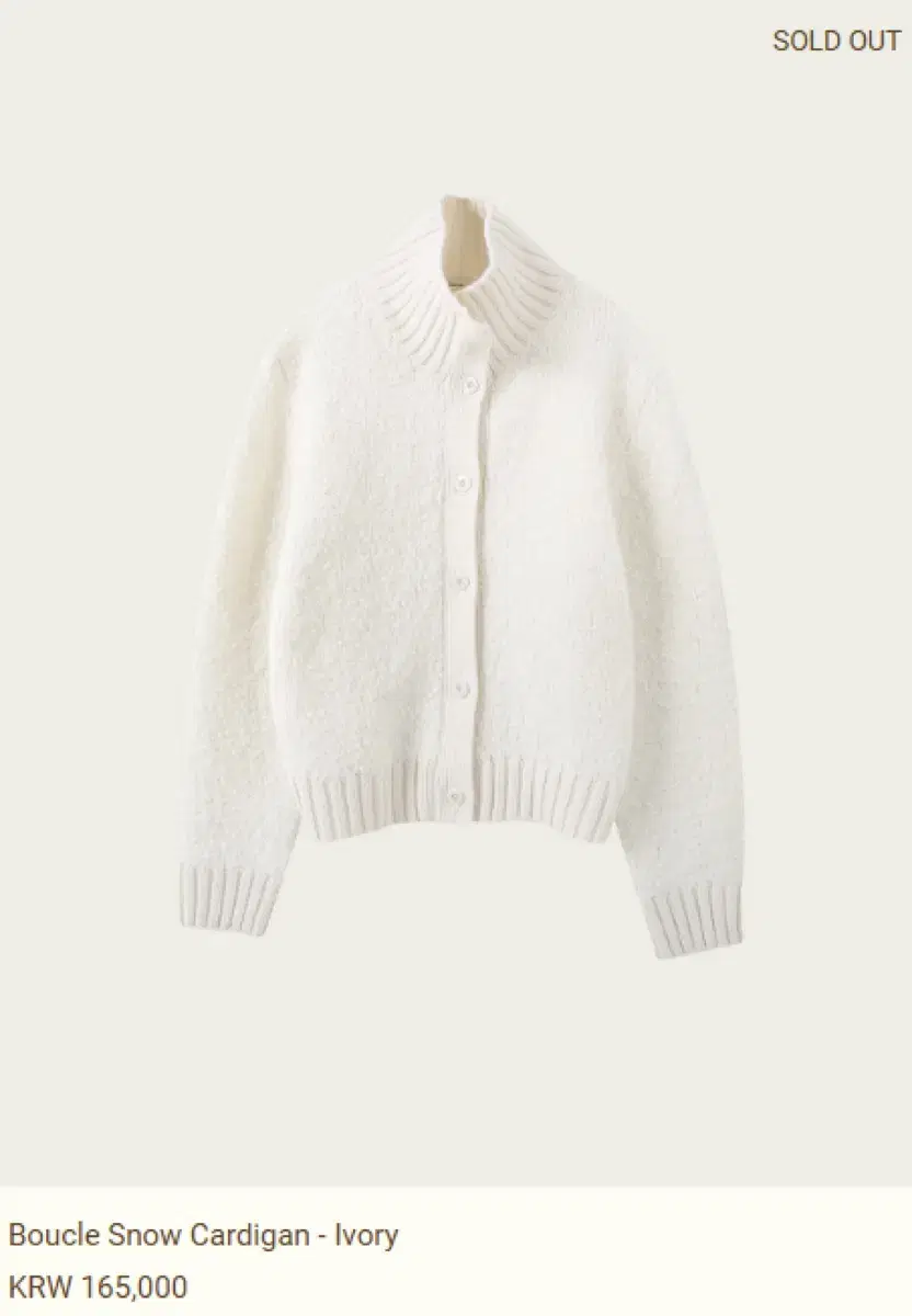 Ribbonbit Boucle snow cardigan Ivory